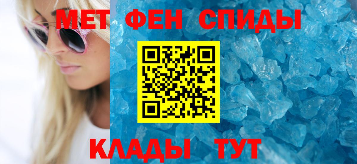 Amphetamine  Вход с VPN  Россошь  Амфетамин  Amphetamine VHQ 