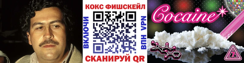 КОКАИН 98% Россошь