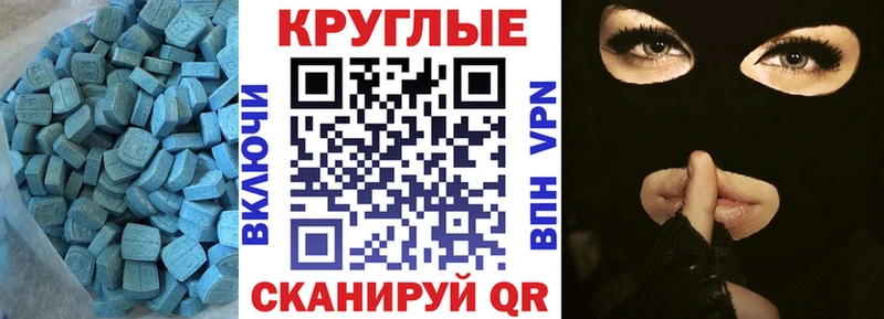 Экстази 300 mg  кракен ССЫЛКА  Россошь 