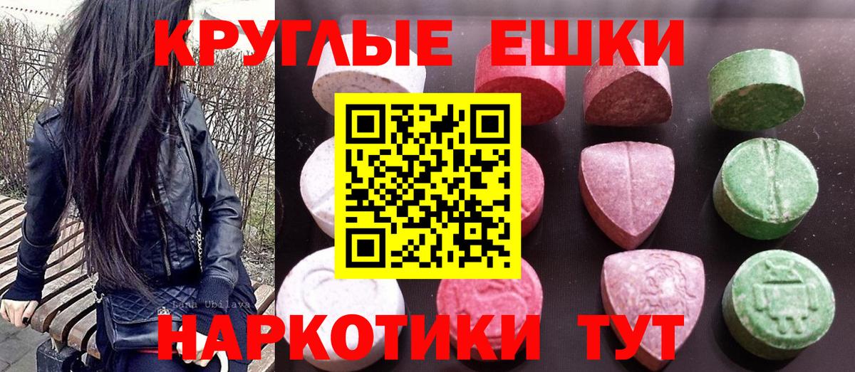 площадка какой сайт  Вход с VPN  ЭКСТАЗИ 250 мг  Россошь  ЭКСТАЗИ бентли 