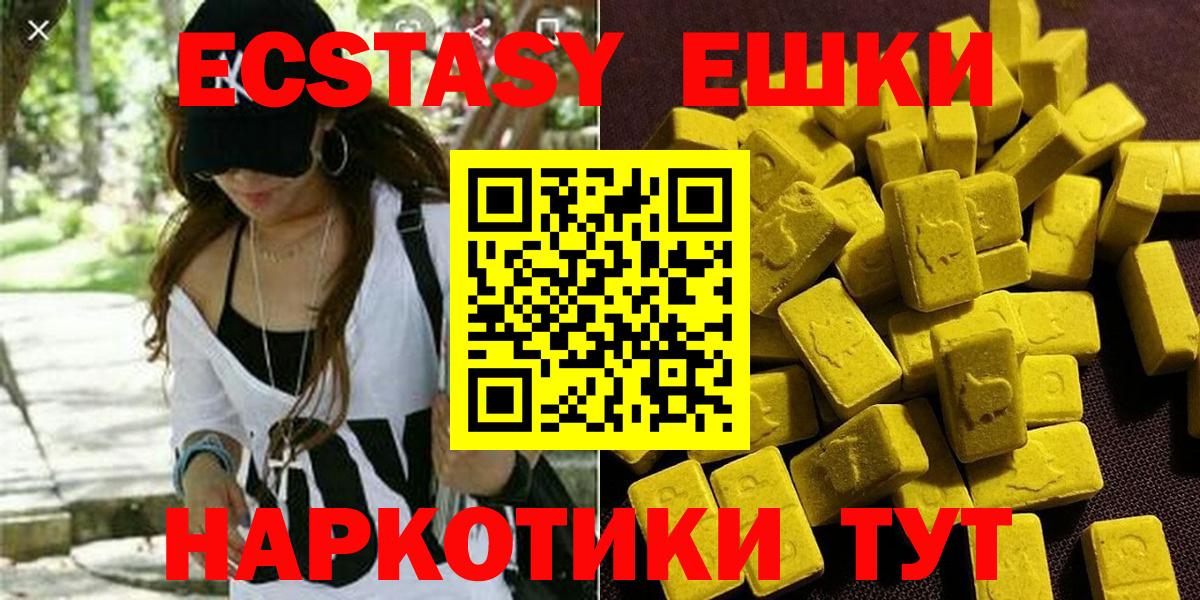 Ecstasy Punisher Россошь