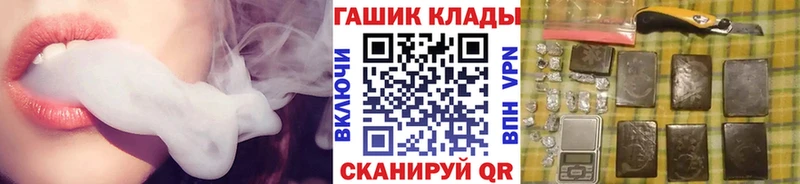 цены   Россошь  ГАШ убойный 