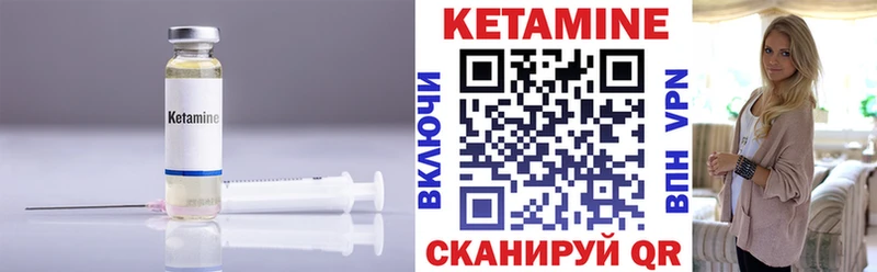 Кетамин ketamine kraken зеркало Россошь продажа наркотиков