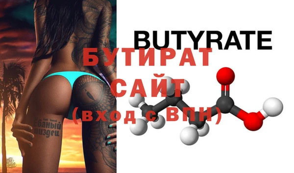 метадон Михайловск