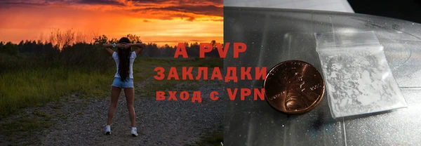 метадон Михайловск