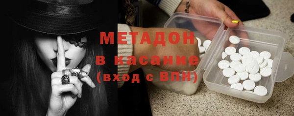 метадон Михайловск