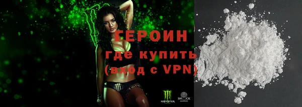 метадон Михайловск