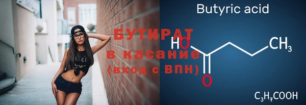 гашик Михайловка