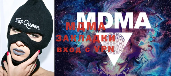 гашик Михайловка