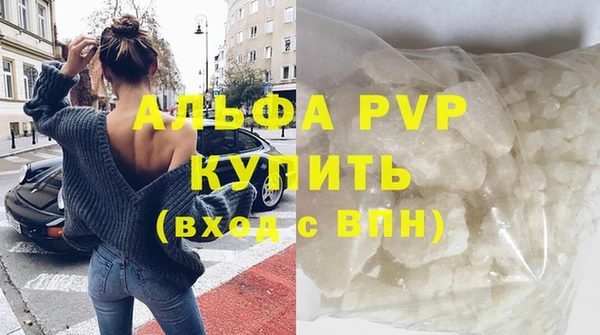 метадон Михайловск