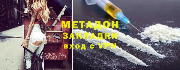 метадон Михайловск