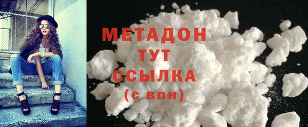 метадон Михайловск