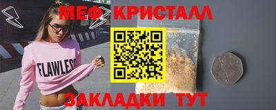 синтетический гашиш Кумертау