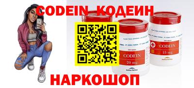 синтетический гашиш Кумертау