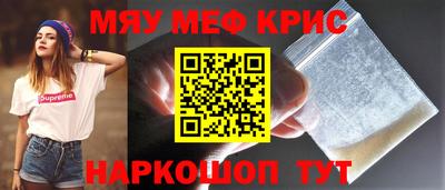 кристаллы Кулебаки