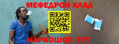 кристаллы Кулебаки