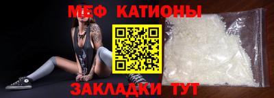 кристаллы Кулебаки