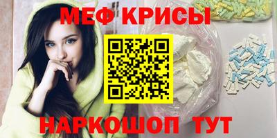альфа пвп Кунгур