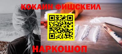 синтетический гашиш Кумертау