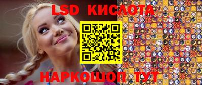 синтетический гашиш Кумертау