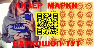 синтетический гашиш Кумертау