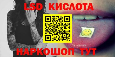 альфа пвп Кунгур