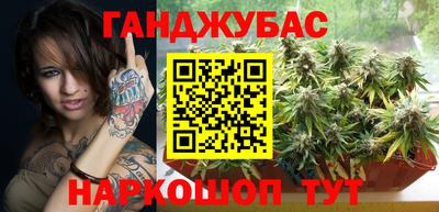 синтетический гашиш Кумертау