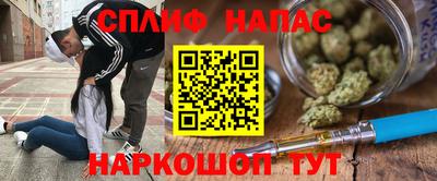 альфа пвп Кунгур