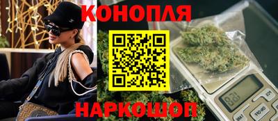 синтетический гашиш Кумертау