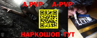 синтетический гашиш Кумертау