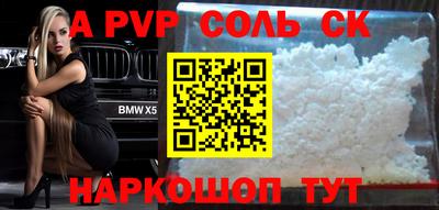 кристаллы Кулебаки