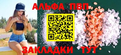 синтетический гашиш Кумертау