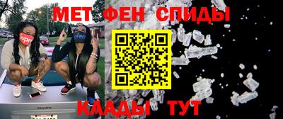альфа пвп Кунгур