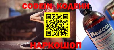 синтетический гашиш Кумертау
