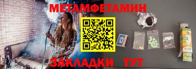 кристаллы Кулебаки
