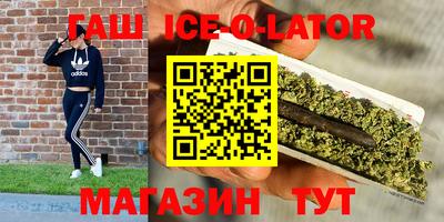 синтетический гашиш Кумертау