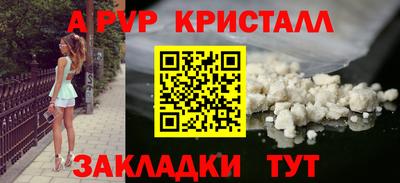 кристаллы Кулебаки