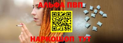 дживик Пенза