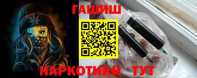 синтетический гашиш Кумертау