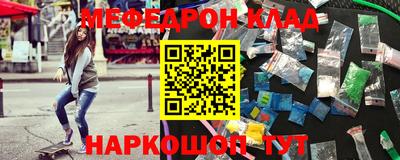 синтетический гашиш Кумертау