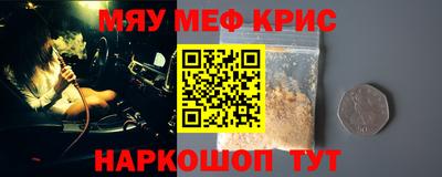 синтетический гашиш Кумертау