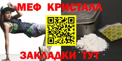 синтетический гашиш Кумертау