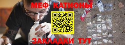 кристаллы Кулебаки
