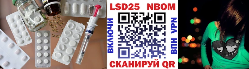 Лсд 25 экстази ecstasy  наркота  Россошь 