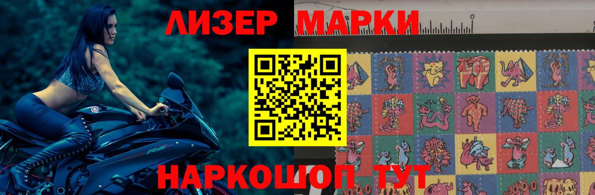 Россошь  ЛСД экстази кислота  LSD-25 экстази ecstasy  блэк спрут   Вход с VPN 