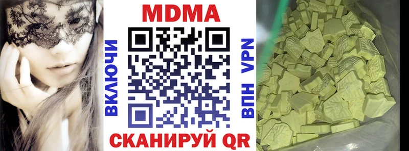 хочу   Россошь  МДМА crystal 