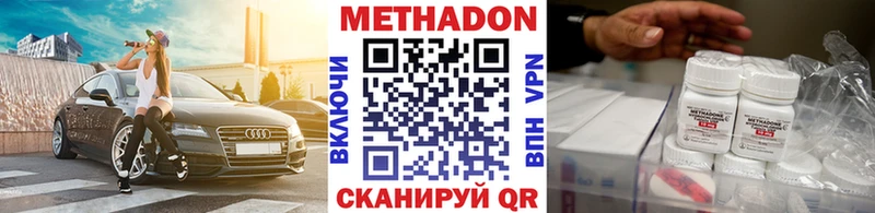 МЕТАДОН мёд блэк спрут маркетплейс Россошь