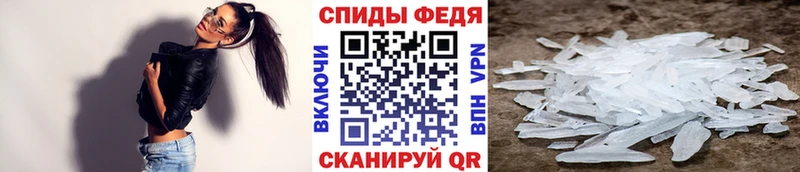 купить   Россошь  MEGA сайт  Первитин Декстрометамфетамин 99.9% 