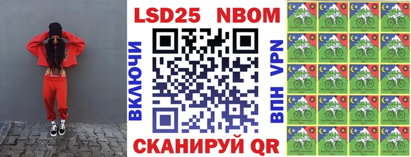 Марки N-bome 1,5мг  MEGA ссылка  Россошь 