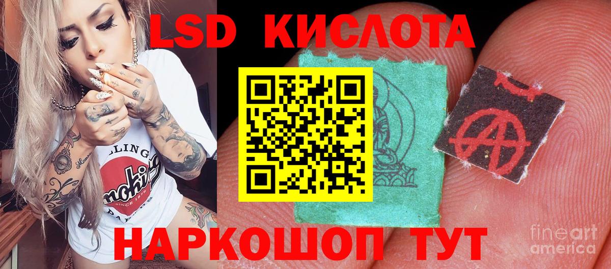 Марки NBOMe 1,5мг  Вход с VPN  Россошь 